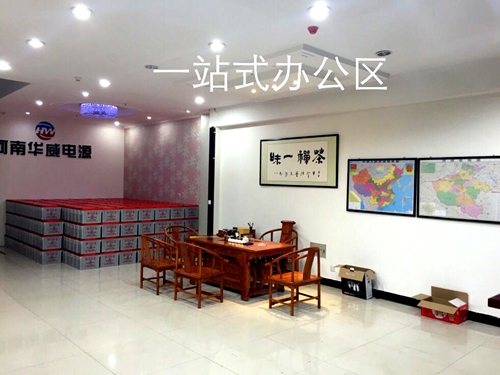 辦公區域