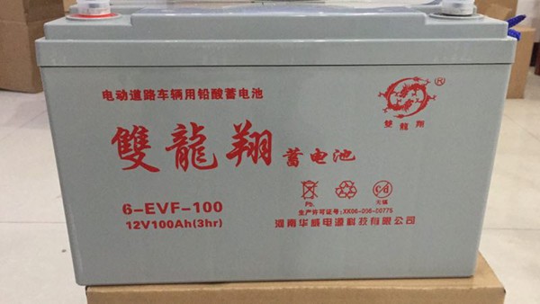 新能源汽車(chē)電池