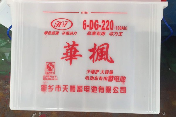 電動(dòng)三輪車(chē)電池