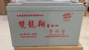 新能源汽車(chē)電池