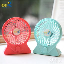 夏季USB充電風扇 辦公利器與貼心好禮